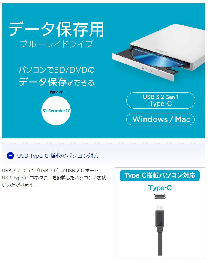 新作通販 USB A対応 保存ソフト付きポータブルブルーレイドライブ BRP