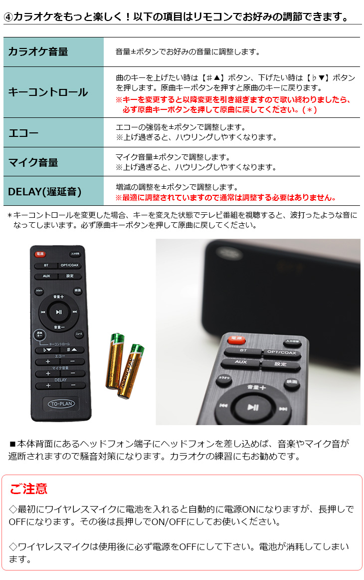 25870円 激安特価 TO-PLAN カラオケサウンド プロMAX TKMI-008 25870円 激安特価 TO-PLAN カラオケサウンド プロMAX TKMI-008