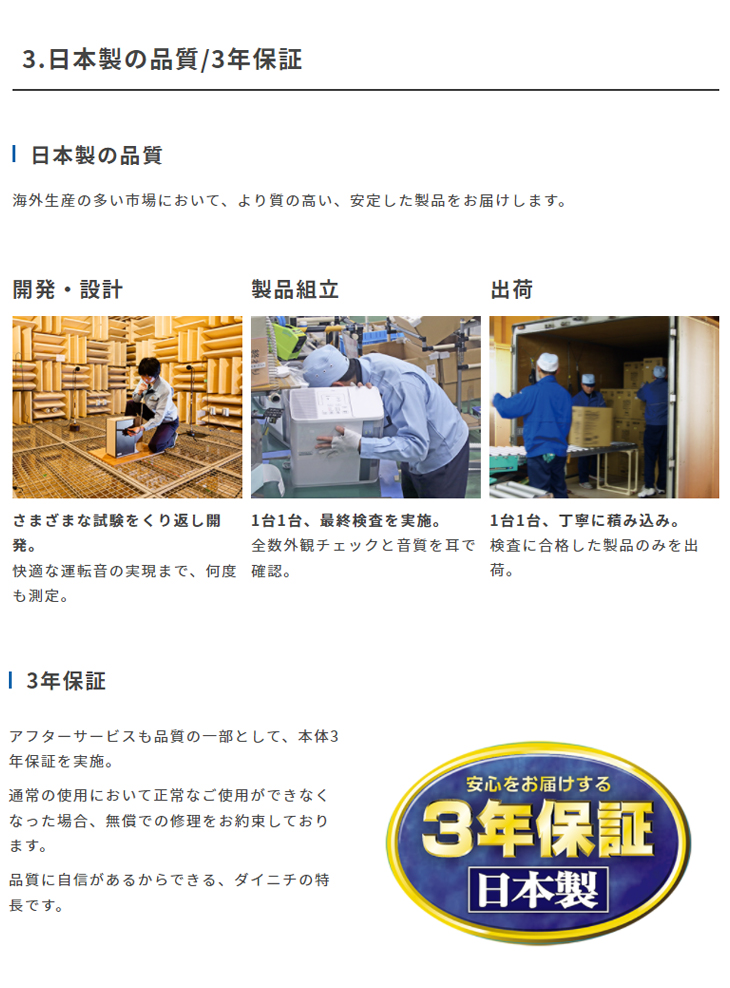 プレハブ 安全をお届けするメーカー3年保証 信頼に応える品質の証 日本製 DAINICHI ダイニチ工業 HD-RX321（T） ハイブリッド式（気化式 ×温風気化式）加湿器 RX SERIES ショコラブラウン 今なら１台につき ダイニチ - shineray.com.br