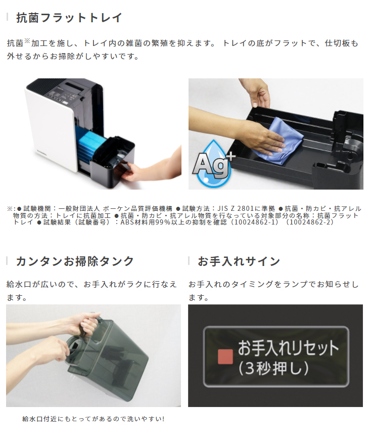 新年の贈り物 ダイニチ工業 ハイブリッド式加湿器 HD-LX1221 サンド ...