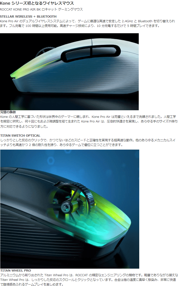 新商品 ロキャット ROCCAT ROC-11-410-01