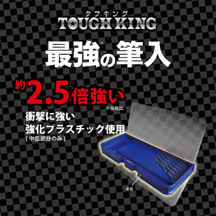 マグネット筆入れ タフキング ダイナソーグリーン CH202GR 男の子 恐竜 緑 【 ムラウチドットコム 】