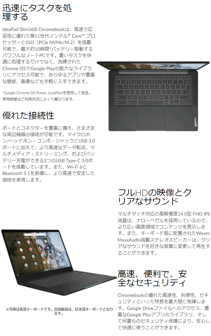 14 0型ノートpc Ideapad Slim 560i Chromebook クロームブック Pentium 4gbメモリ 128gb Ssd m8002wjp ムラウチドットコム