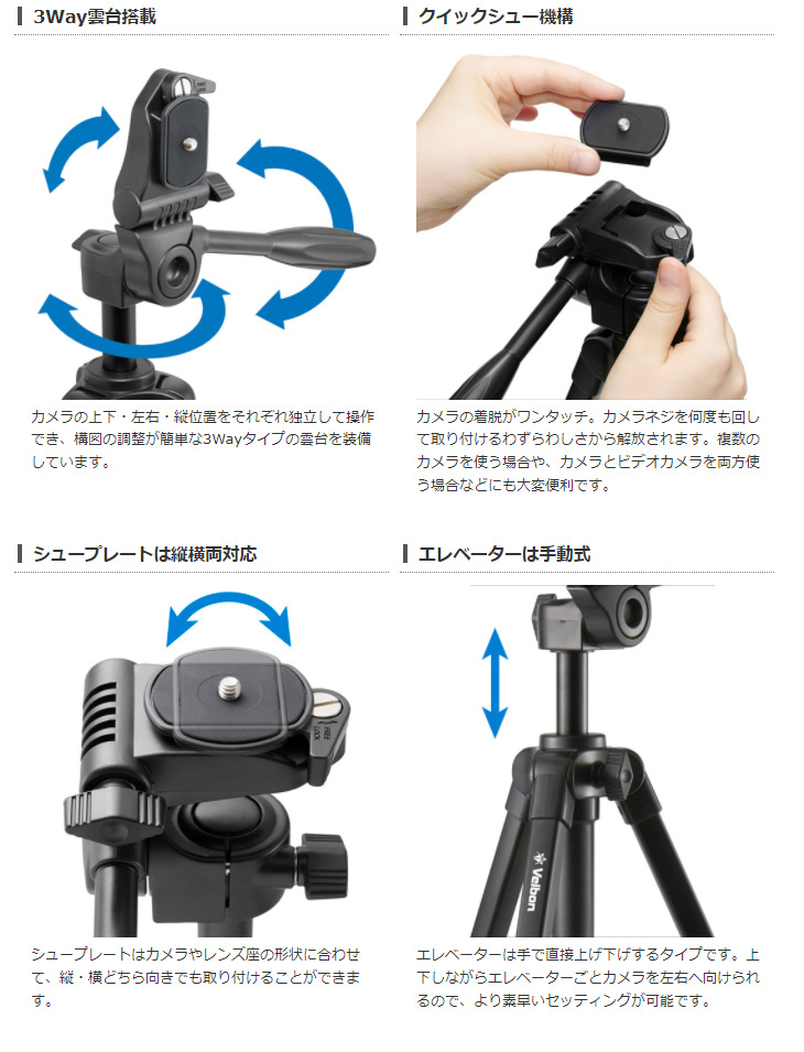 SALE／82%OFF】 velbon 三脚 EX-630 新品未使用 小傷あり ケース付き 