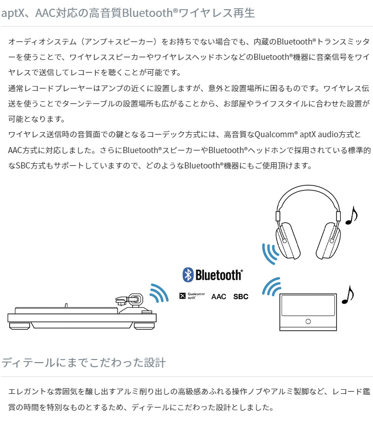TN-400BT-SE/WA(ウォルナット) アナログターンテーブル 【 ムラウチドットコム 】