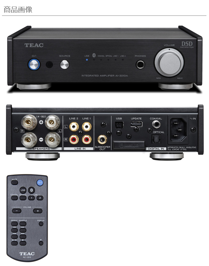 豪華で新しい SoyBeansティアック USB DAC ステレオプリメインアンプ