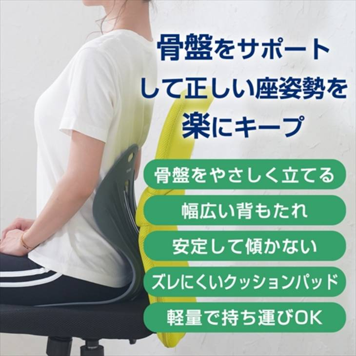 大放出セール】 MEDIK MDK-DC1004-RD レッド 姿勢矯正・骨盤チェア 天使の椅子 - 座椅子 - labelians.fr 大放出セール】 MEDIK MDK-DC1004-RD レッド 姿勢矯正・骨盤チェア 天使の椅子 - 座椅子 - labelians.fr