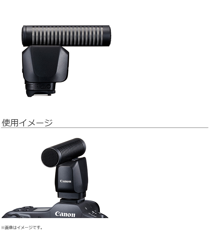 新品未使用) DM-E1D マルチアクセサリーシュー 指向性ステレオマイクロホン 5138C001 4549292185782 業販  -dracarlamattar.com.br