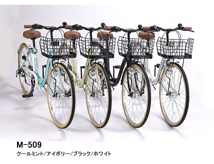 代引不可】折畳 シティサイクル 26インチ 6SP オートライト (クール ...