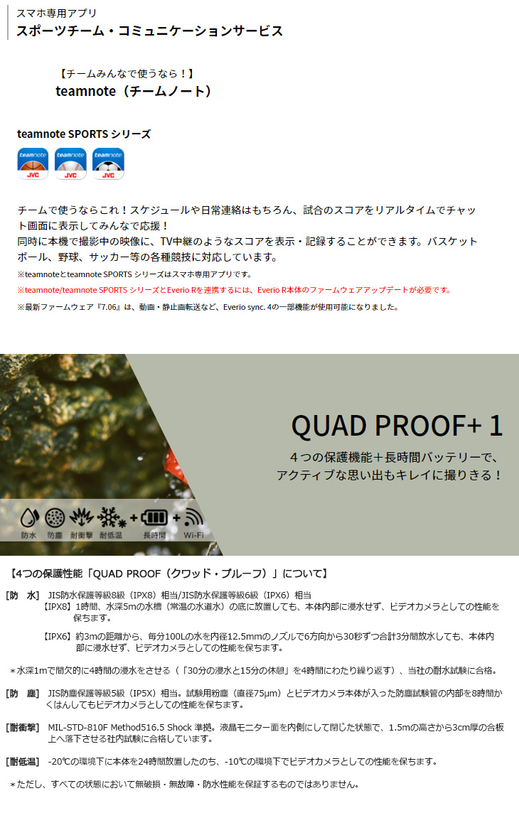 大人気定番商品 GZ-RX690-D(オレンジ)EverioR(エブリオR)ﾊｲﾋﾞｼﾞｮﾝﾒﾓﾘｰムービー - ビデオカメラ