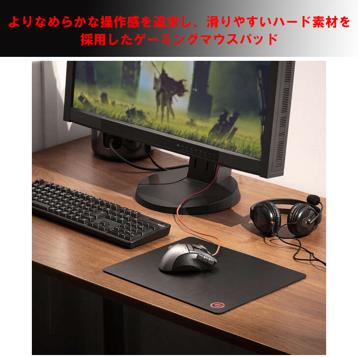 ゲーミングマウスパッド スタンダード ハードタイプ ブラック Mp Gh01bk ムラウチドットコム
