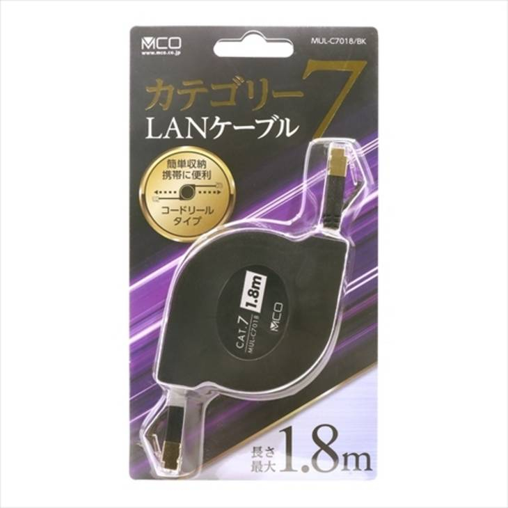 ワンピなど最旬ア！ MUL-C7018 コードリール CAT.7LANケーブル BKX5 ミヨシ ブラック 1.8