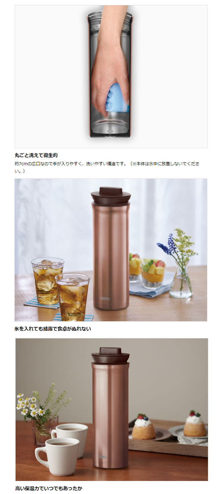 市場 サーモス お茶パック入れ付き ステンレスポット