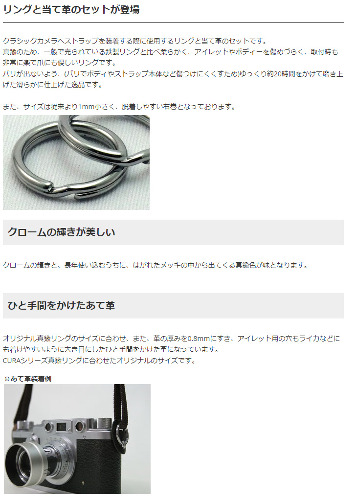 CURA 真鍮製2重リング専用あて革セット ブラック CRGK-101BLK 5pjD2wd0Lk, テレビ、オーディオ、カメラ -  centralcampo.com.br