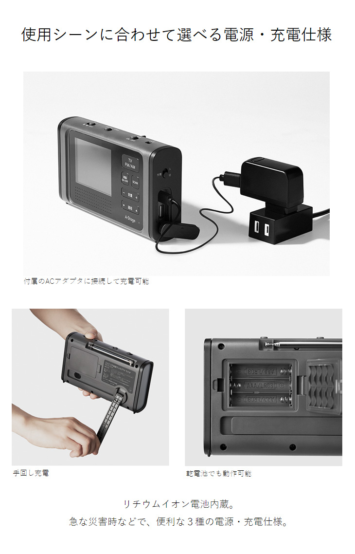 市場 3 2インチ液晶ワンセグtv ブラック ワンセグテレビ Fmラジオ 送料無料 Or A03bk 3 2インチ液晶 Am ラジオ