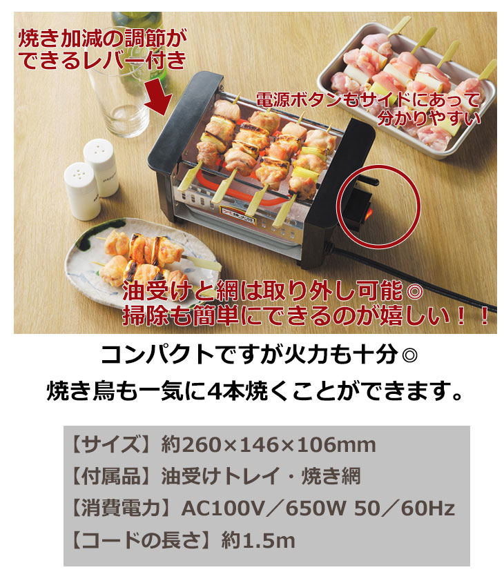 第一ネット タマハシ 正規品 アミ焼大将 AYT-01 電気ロースター 電気アミ焼き 網焼き おうちキャンプ キャンプ 景品  discoversvg.com