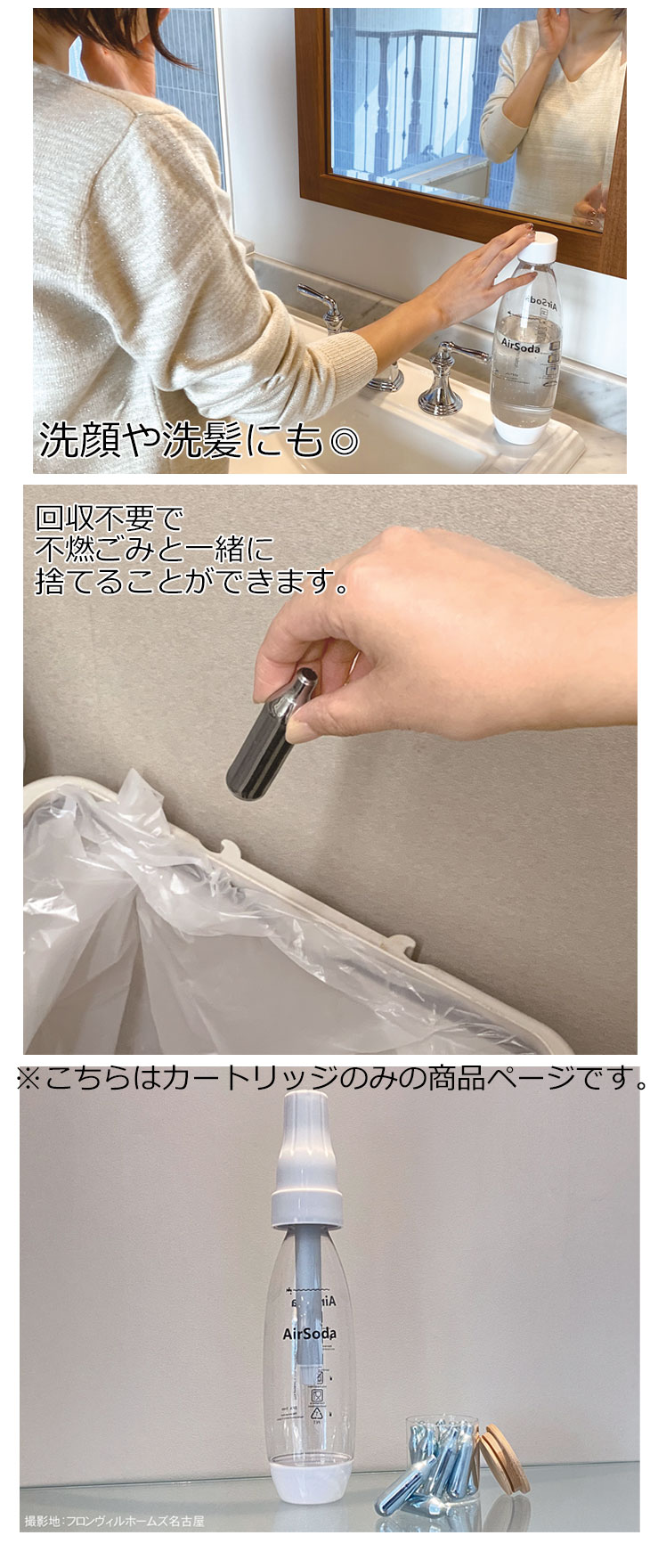 持ち運べる炭酸水メーカー Air Soda専用カートリッジ30本セット ki-10429 炭酸 作る プレゼント 【 ムラウチドットコム 】