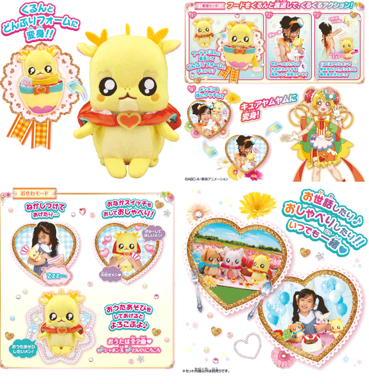 デリシャスパーティ プリキュア ミラクル変身！ おしゃべりメンメン 【 ムラウチドットコム 】