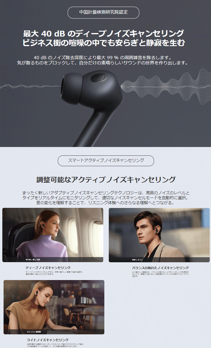 フルワイヤレスイヤホン Xiaomi Buds 3T Pro Carbon Black カーボン