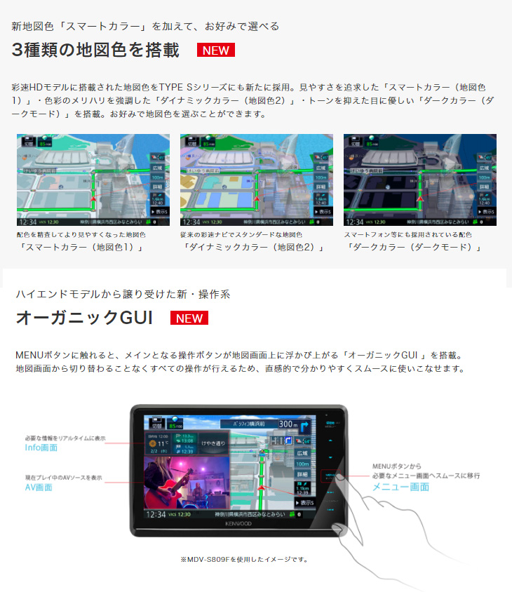 楽ギフ_包装】 KENWOOD ケンウッド MDV-S709W 7V型200mmワイドモデル Sai-Soku 彩速ナビ DVD USB SD AVナビゲーション  ハイレゾ対応 fucoa.cl