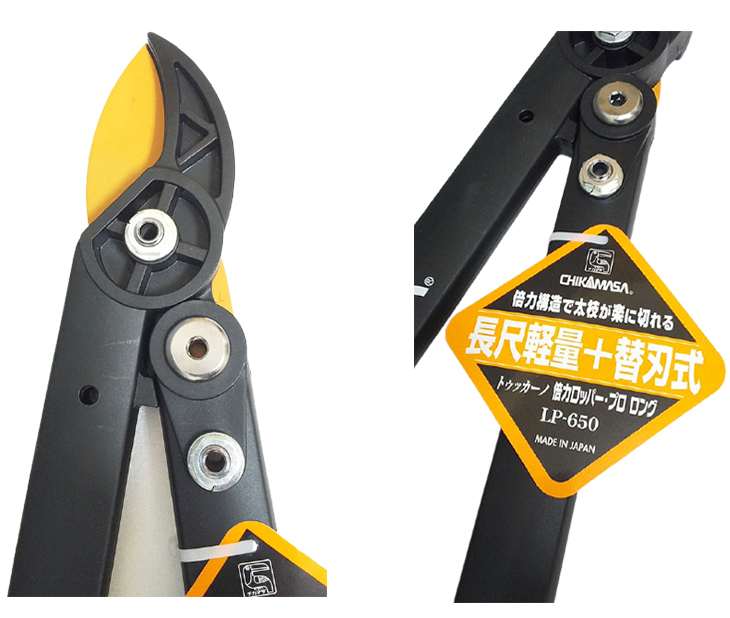 即納最大半額 近正 LP-450 トゥッカーノ倍力ロッパープロ替刃式 discoversvg.com