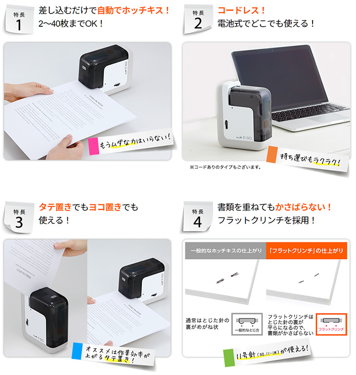 古典 マックス MAX Vaimo11E-SQ 電動ホッチキス BH-11F AC アダプタ付き EH90046 fucoa.cl