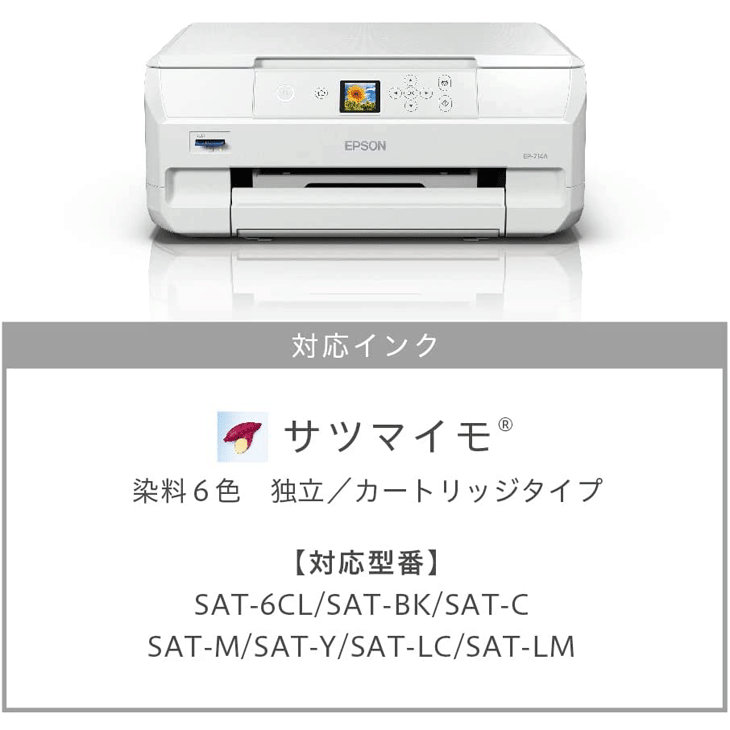 フラワーオブライフ エプソン プリンター インクジェット複合機 カラリオ EP-882AW ホワイト(白) 2019年新モデル 通販 