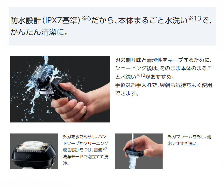 ES-LS5B-K(クラフトブラック) ラムダッシュPRO ６枚刃 【 ムラウチドットコム 】