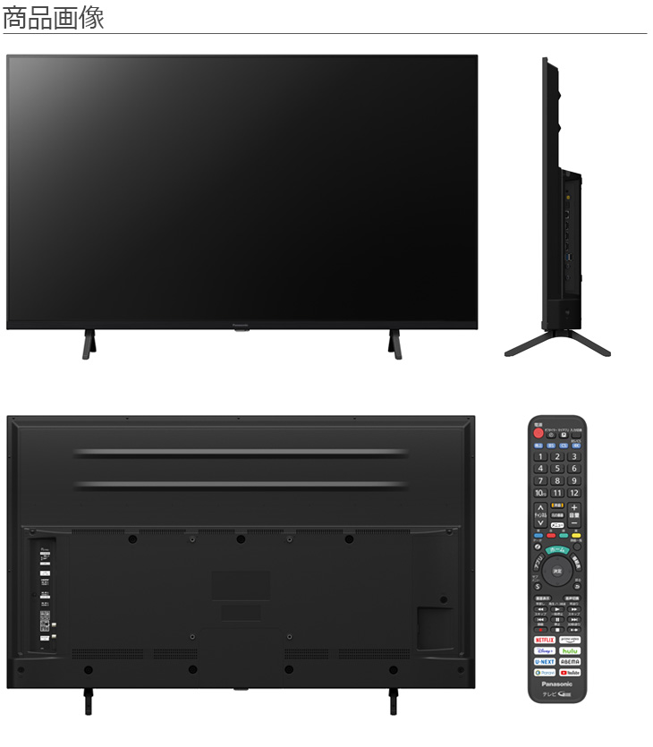 アウトレット☆送料無料】 液晶テレビ パナソニック VIERA ビエラ TH-43LX800 43V型 4K液晶テレビ 4Kダブルチューナー内蔵  tronadores.com