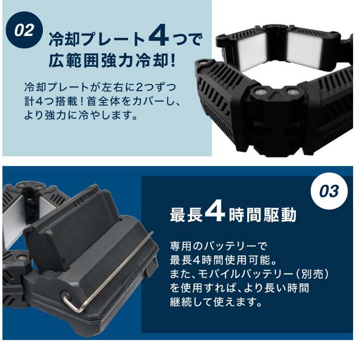 限定製作】 サンコー TKPNC22BKCR ネッククーラーProR4オプションオプションケーブルセット discoversvg.com