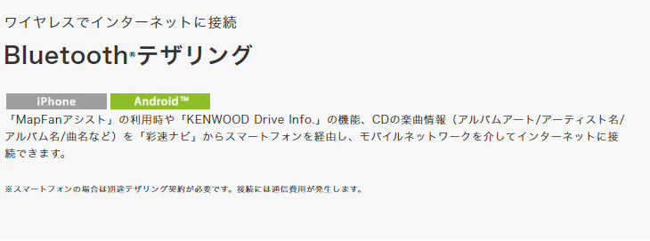 MDV-M909HDF 9V型 フローティングモデル Sai-Soku 彩速ナビ DVD/USB/SD AVナビゲーションシステム 【  ムラウチドットコム 】