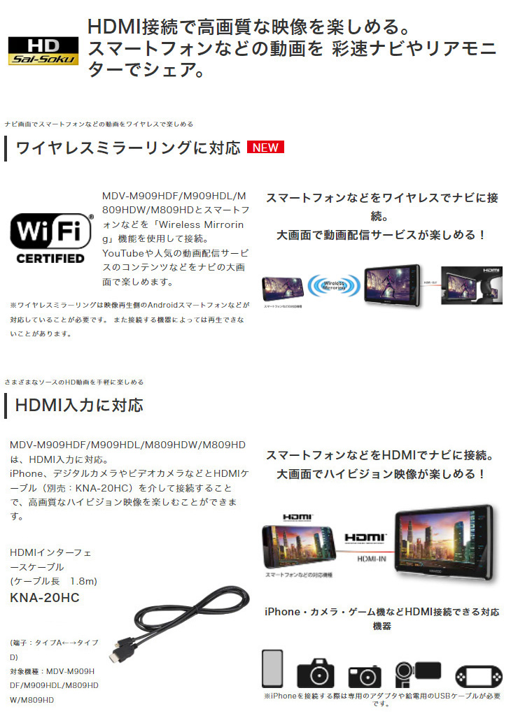 堅実な究極の 180mmモデル USB MDV-M809HD カーナビ SD 地デジTV 7V型