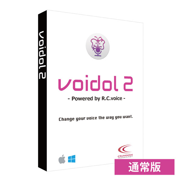 Voidol2 パッケージ版 通常版 Aiリアルタイム声質変換ソフト ムラウチドットコム