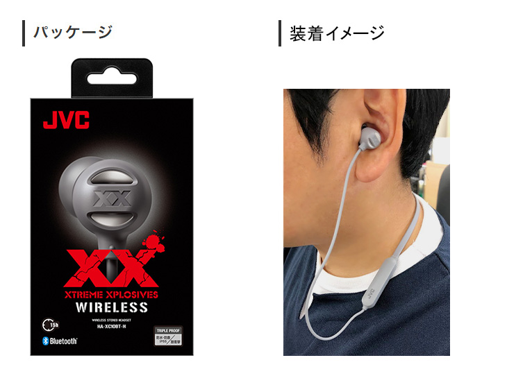 安心発送】 ブラック 重低音 非常に良い HA-XC10BT HA-XC10BT-B ネックバンド 15