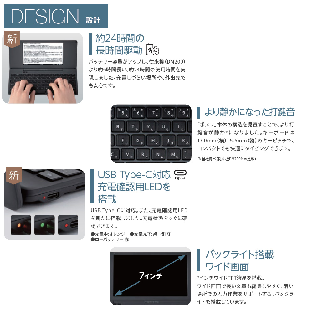 DESIGN