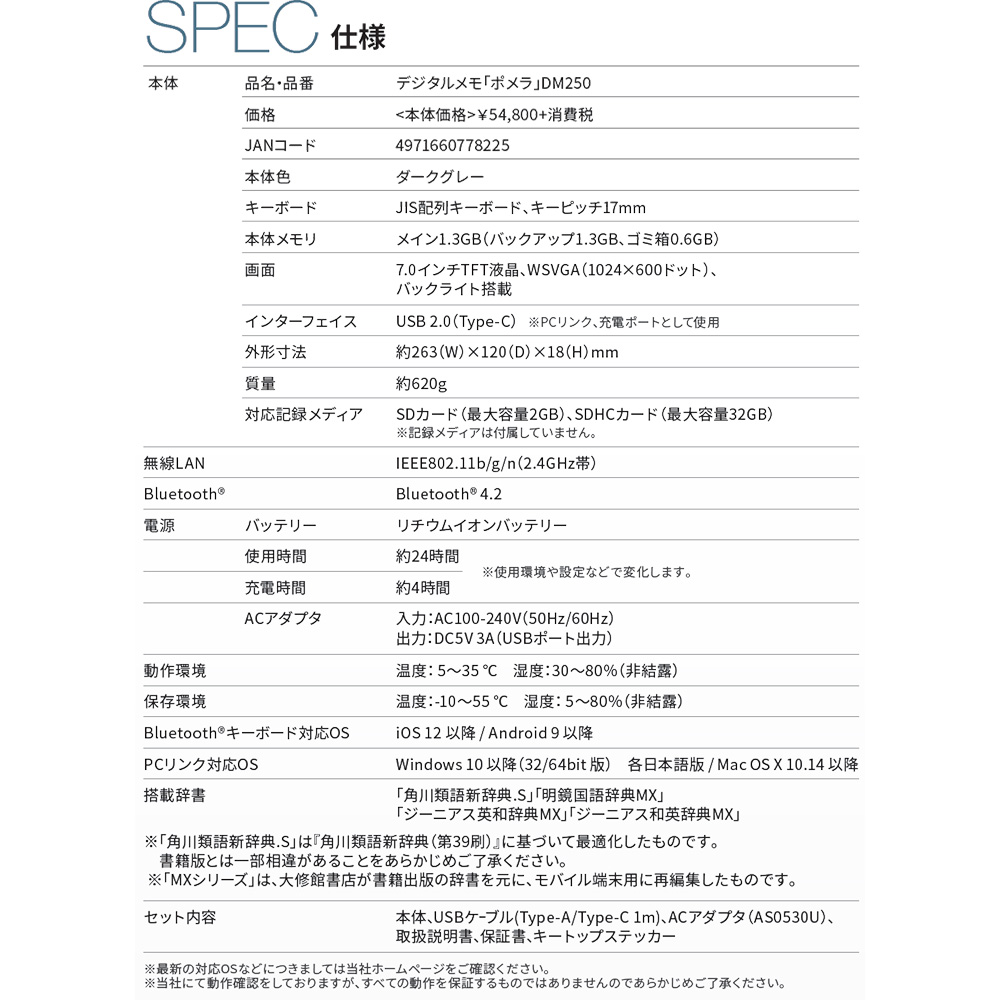 SPEC