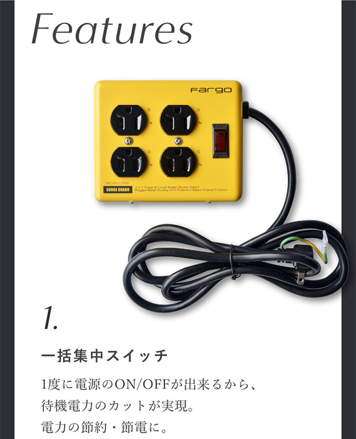 納期10月中旬以降 スチールタップ AC4個口 3ピン 一括スイッチ付 コード長1.8m シルバー PT400SV 【 ムラウチドットコム 】