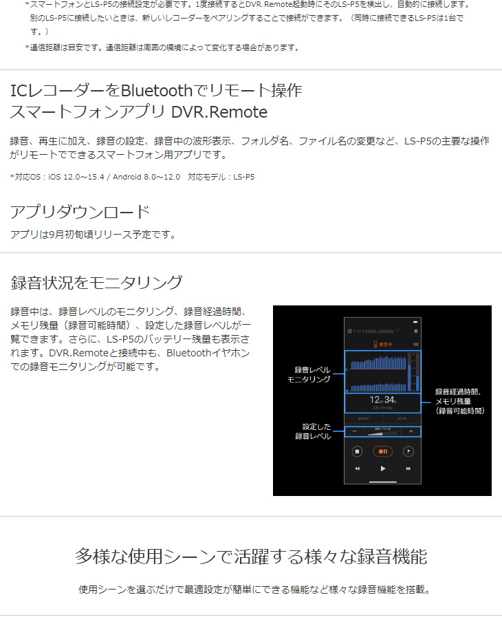 90％OFF】 OMSYSTEM リニアPCMレコーダー ブラック Bluetooth対応 ハイレゾ対応 LS-P5