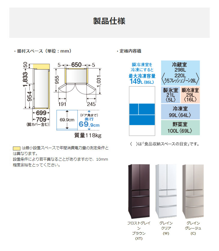 [MR-WZ55J-C]  WZシリーズ 三菱 冷蔵庫 フレンチドア 両開きタイプ 547L 【4人以上向け】 【大型】 グレイングレージュ 【送料無料】【大型重量品につき特別配送※配送にお日にちかかります】【設置無料】【】
