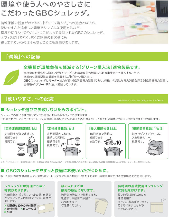 ポイント3 ポイント3