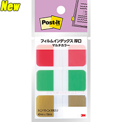 Post-it |XgECbg tBCfbNX  }`J[8 tb^[ 686MC-8