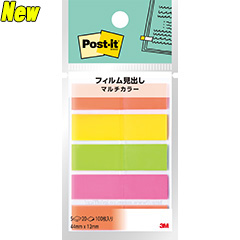 Post-it |XgECbg tBo }`J[1 JChXR[v 688MC-1