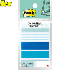 Post-it |XgECbg tBo }`J[2 u[A[ 688MC-2