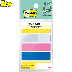 Post-it |XgECbg tBo }`J[3 t[ 688MC-3