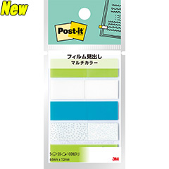 Post-it |XgECbg tBo }`J[4 OXh 688MC-4