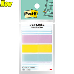 Post-it |XgECbg tBo }`J[5 XC[c 688MC-5