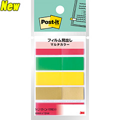 Post-it |XgECbg tBo }`J[8 tb^[ 688MC-8