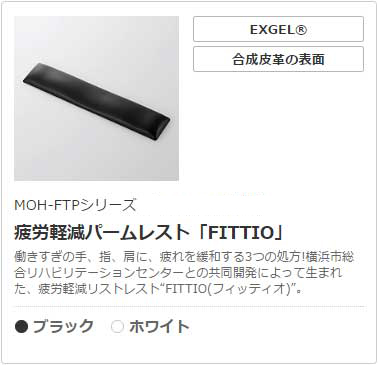 MOH-FTRV[Y