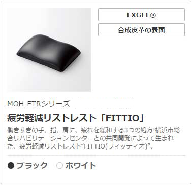 MOH-FTRV[Y