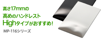 ߂̃nhXgi17mm̍j